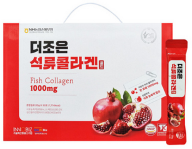 석류콜라겐 젤리에 푹반하다 20g, 520g