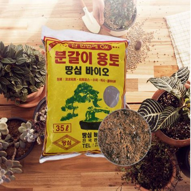 분갈이 용토 35L 배양토 텃밭 화분 식물 다육이 원예용 다목적, 1개