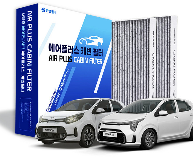 환경필터 모닝 고성능 활성탄 차량용 자동차 에어컨필터, 2개, 올뉴모닝JA, 더뉴모닝JA, 모닝어반 2017~2025