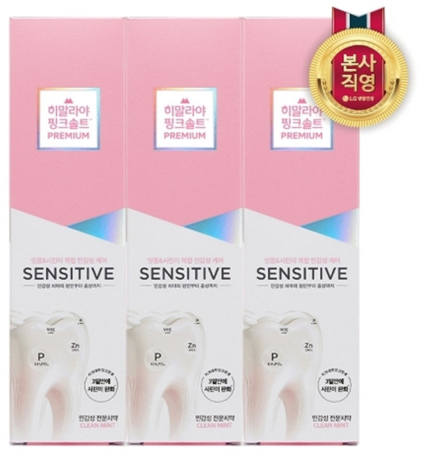 히말라야핑크솔트 센서티브 복합 민감성 시린이 치약 클린민트, 100g, 3개