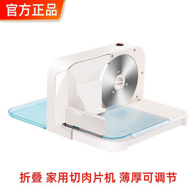 美规110v电动切片机牛羊肉肥牛家用多功能冻肉切片机神器果蔬切片, 通用