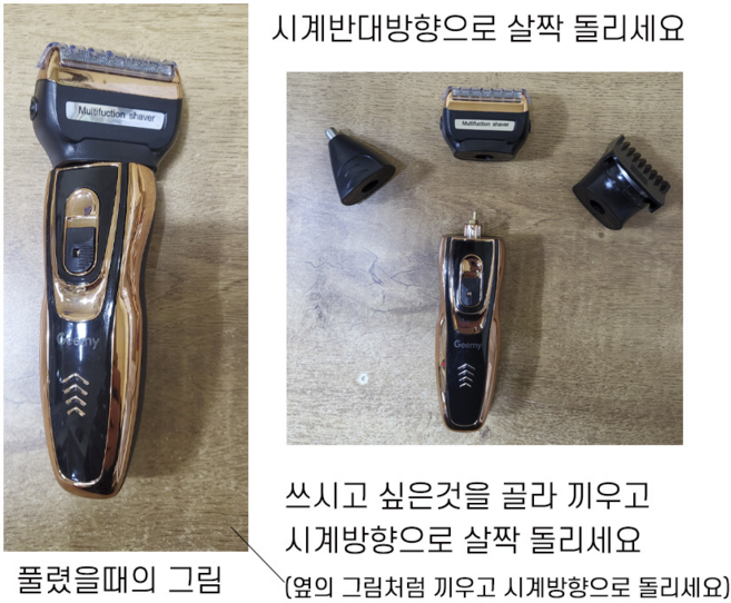 고급 Geemy 면도기 gm-595 휴대용 차량용 전기 이발 코털 강력한커팅 깔끔한 면도3in1, 595면도기