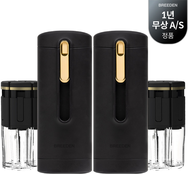 브리든 트래블보틀 여행용 올인원 화장품 공병 9 in 1디스펜서 스킨보틀, 2개, 스킨보틀 블랙