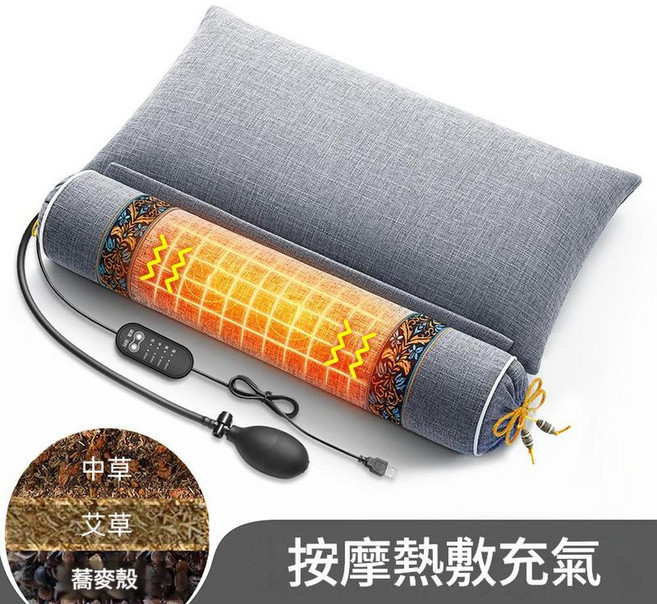 艾草蕎麥 中草組合枕 護頸椎拉伸舒緩, 震動按摩熱敷充氣款 艾草蕎麥 中草組合枕 - 高階灰, 1個