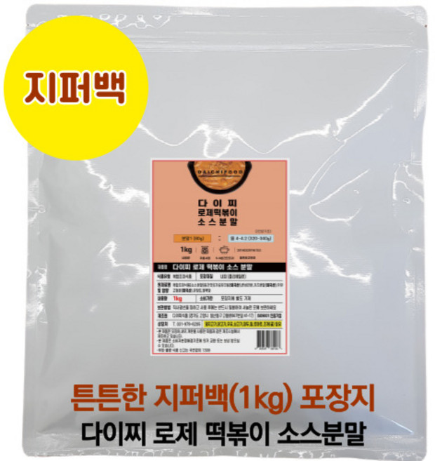 다이찌 로제떡볶이 소스분말/로제분말소스, 1개, 1kg