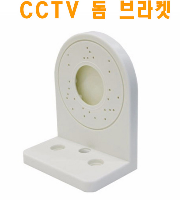 아이테크 WM-100 / CCTV 돔브라켓 / ㄱ자 벽부형 / 돔카메라 벽부용 브라켓 (화이트/그레이/블랙) /홈캠거치대/홈캠 브라켓/홈카메라거치대, 화이트 1개