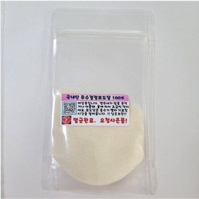 멸균 무수결정포도당(긴급상황용) 멸균 면봉10P(변검사 구강검사) 꼭 필요하신 분만 2개까지만., #누르지 마세요., 1개
