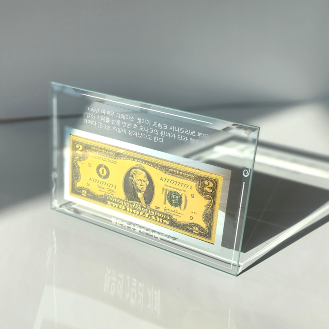 복 들어오는 황금유리액자 개업 집들이 결혼 승진 축하선물 기념품 답례품, 1개, 골드