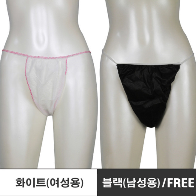 [하이원테크] 일회용 부직포 T 팬티 (100장) 에스테틱 팬티 왁싱샵 팬티 체형관리실 여행용 속옷 입원용 팬티 개별포장 속옷 편리한 뒷정리 캠핑용 업소용 에스테틱 소모품