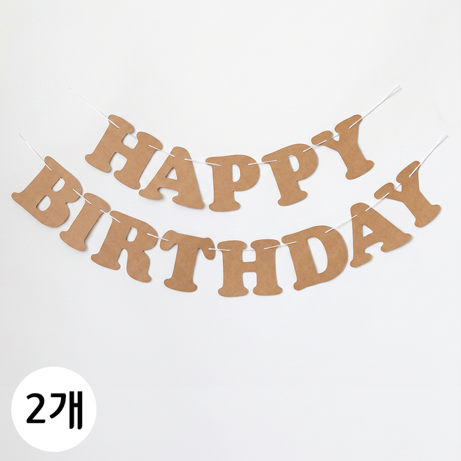 연지마켓 생일 파티 가랜드, 1세트, 펠트 생일 베이지 2개
