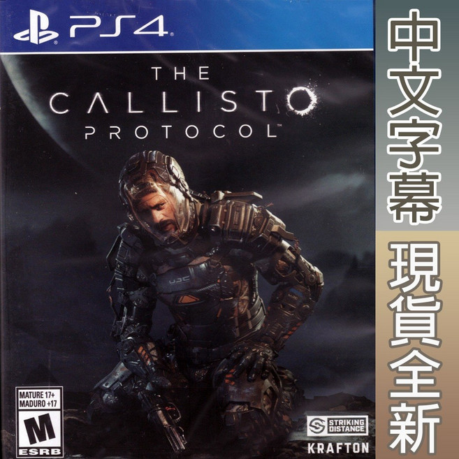 PS4 卡利斯托協議 中英日文美版 The Callisto Protocol 【一起玩】, 3474-101