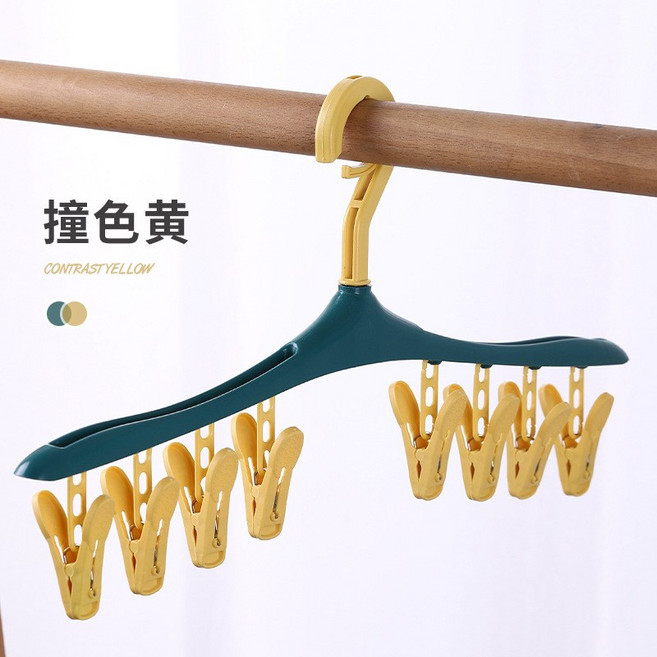 家用曬襪子神器 襪子架 宿舍掛衣服 無痕晾衣架 8夾, 撞色黃, 1個