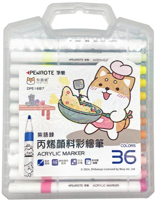 PENROTE 筆樂 柴語錄 壓克力馬克筆 防水耐曬彩色筆, 1個, 丙烯顏料彩繪筆-36色