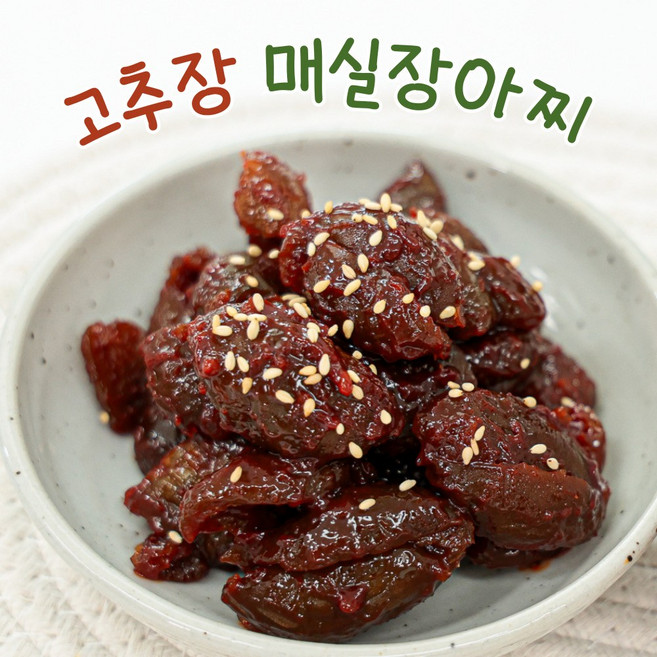 아삭아삭 고추장 매실장아찌 반찬 순창 향적원, 500g