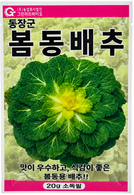 그린하트바이오 동장군 봄동배추 씨앗 20g 봄동용 배추 종자 텃밭재배 노지월동 주말농장, 1개