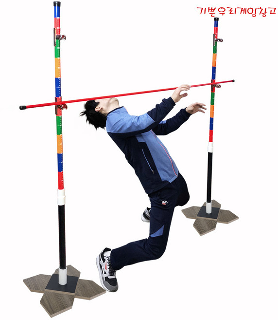 기쁜우리게임창고 림보 놀이 림보게임 세트 간편조립 체육대회 운동회 게임 용품, 1개