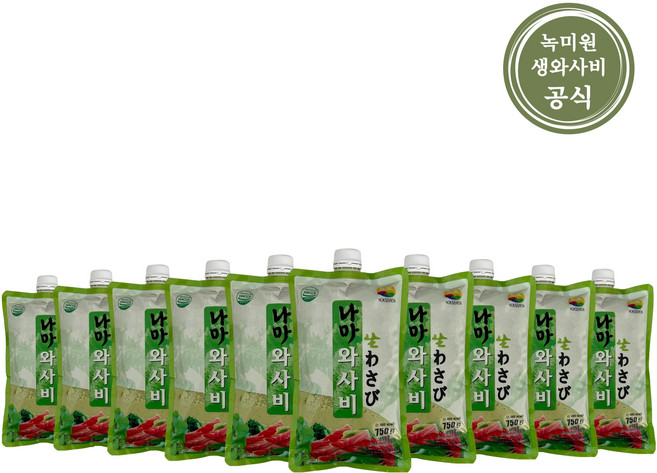 [공식판매처] 녹미원 나마와사비, 10개, 750g