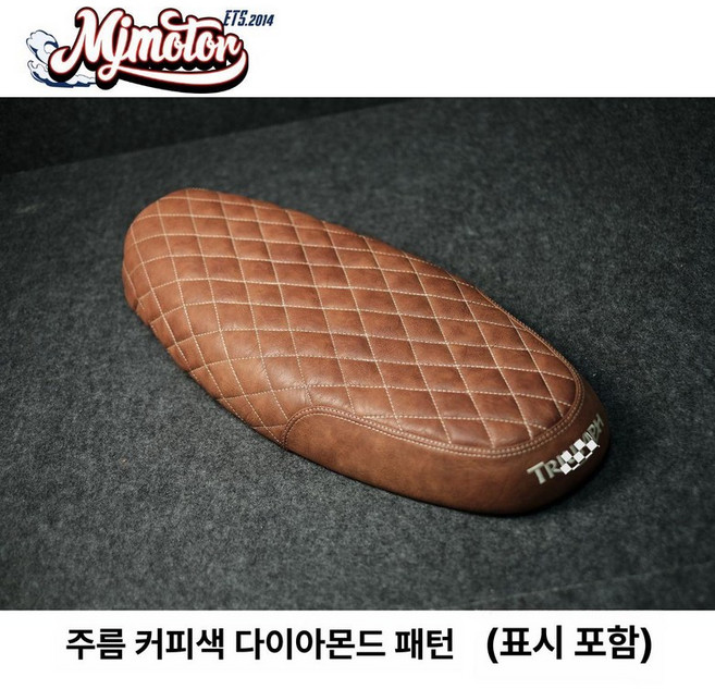 트라이엄프 T120 시트 본네빌 커스텀 애벌레 튜닝 안장, 6. 커피다이아몬드격자(라벨), 1개