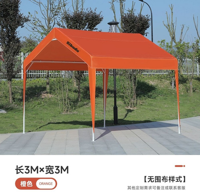 주차장 천막 야외텐트 임시차고 캐노피 창고 차고 텐트 간이, 오렌지 3x3 천막 없음