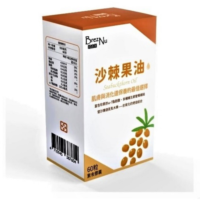 BrezNu 沙棘果油膠囊 (素食膠囊) - 60粒, 1個