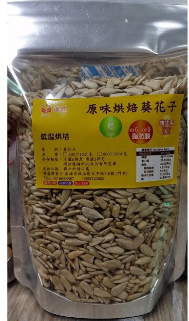 原味烘焙葵花子 無糖無鹽低溫烘焙, 1個, 400g
