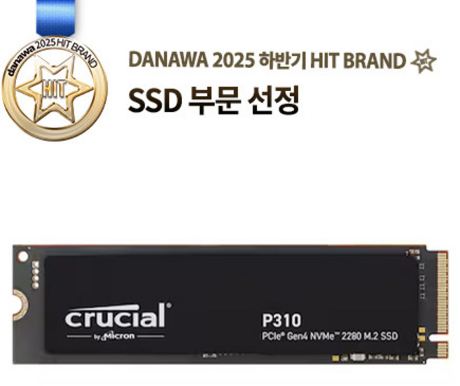 마이크론 Crucial P310 M.2 NVMe 1TB 대원씨티에스
