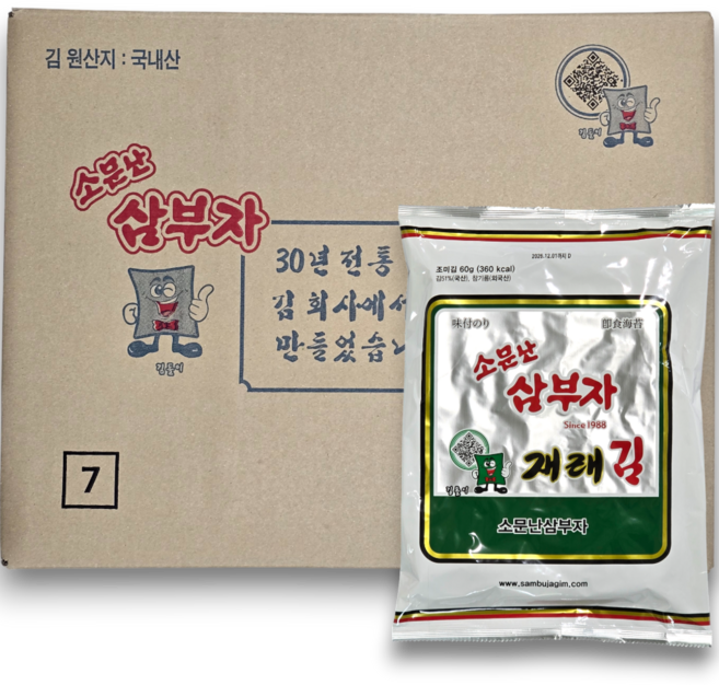 1BOX) 소문난 삼부자 재래 전장김 60g x 20개입, 1박스, 1.2kg