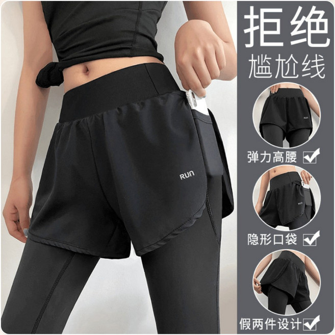 RUN 假兩件雙口袋瑜珈健身長褲 高腰收腹超彈力 速乾透氣修身 S-XXL