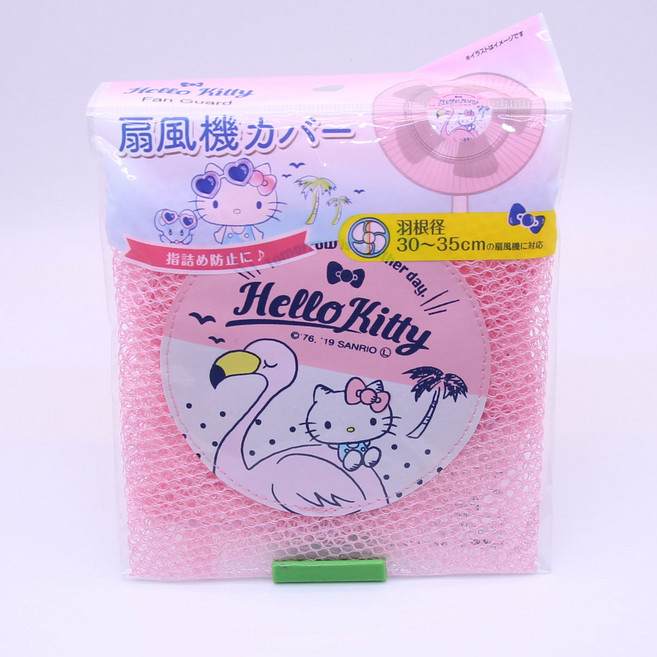 선풍기 커버 그물망, 키티