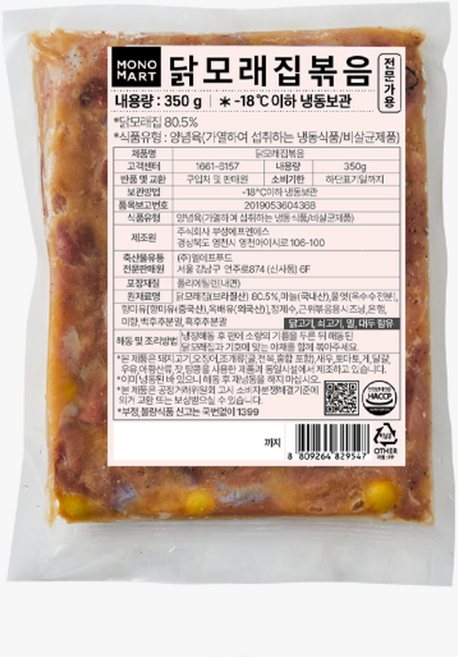 닭모래집볶음 모노마트 350g 닭모래집 모래집 포장마차 원팩 혼술 야식 볶음 술안주 닭갈비, 1개