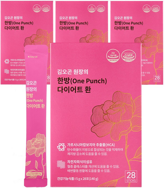 김오곤원장의 한방 다이어트 환 28포_체지방 감소 차전자피 가르시니아 식이섬유, 4박스, 140g