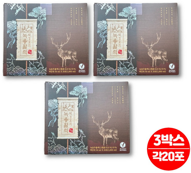 뉴질랜드산 녹용 활력 진액 추출액 즙 액기스 엑기스 침향 차가버섯 산삼배양근 참당귀 지황 천궁 작약 영지, 3개, 1L