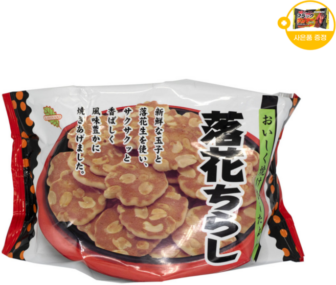 카시와도 낙화생 땅콩 센베이 사은품 추가증정, 1개, 60g