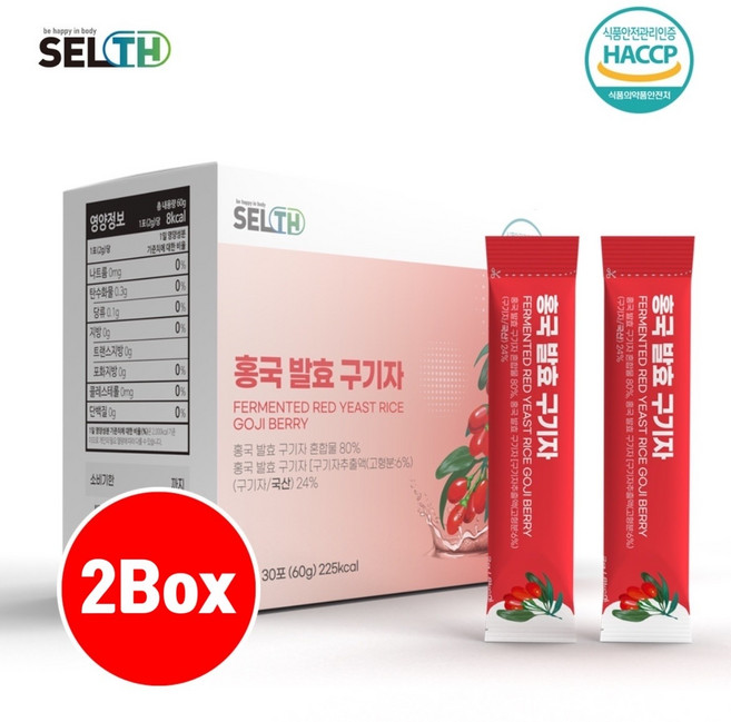 구기자홍국발효분말 홍국발효구기자 가루 스틱 식약처인증 구기자발효추출분말 홍국균 유산균 발효구기자 청양 건구기자 차 진액 파우더 여주추출물 돼지감자 베타인 지아잔틴 비오틴 효능 국산, 60g, 2개