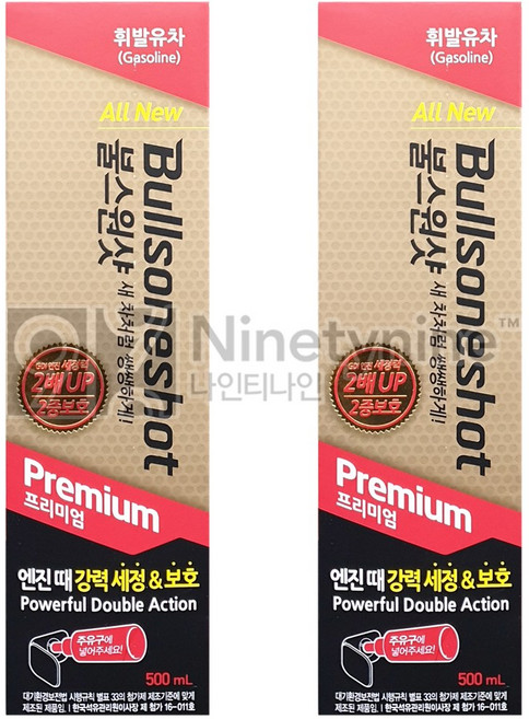 불스원 불스원샷 프리미엄-500ml 휘발유용, 2개, 가솔린/휘발유