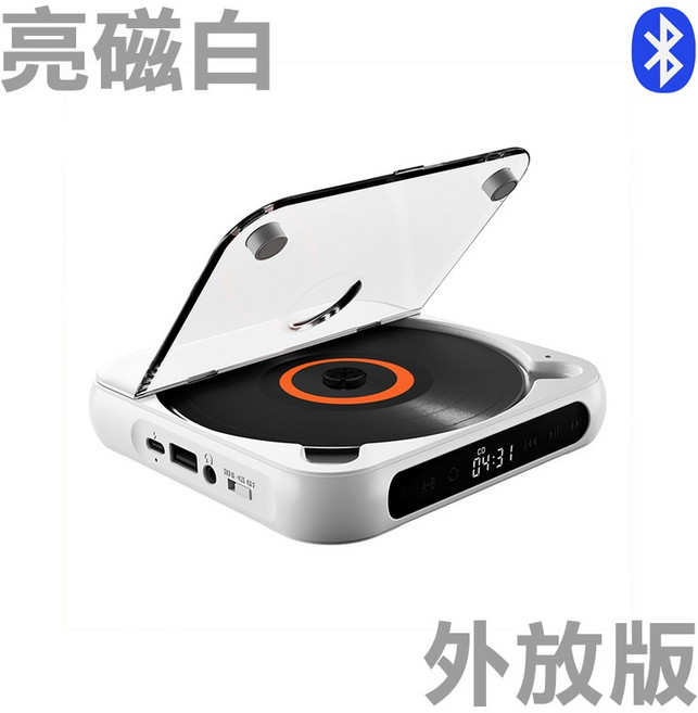 便攜式藍牙CD播放機 支援藍牙耳機 藍牙音箱 有線耳機 TYPE-C充電, 白-外放,可直接撥放,可接有線/無線耳機