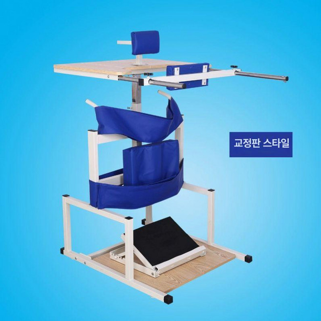 기립훈련기 장애인 노인 하체 보조기 스탠딩, R20+원목판+교정기, 1개, 기본 색상