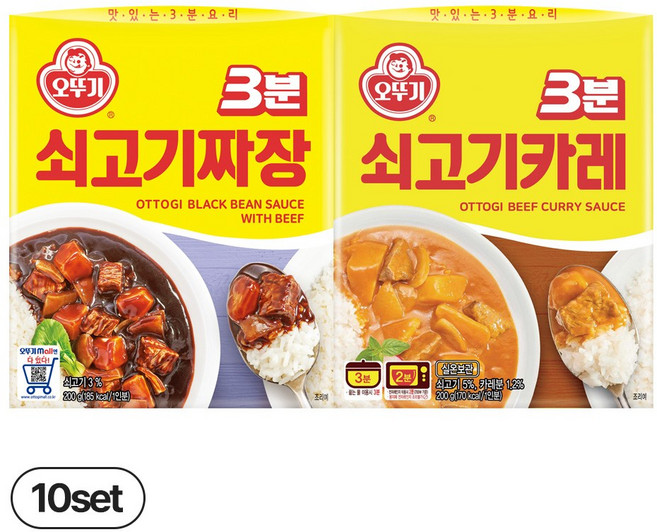 오뚜기 3분 쇠고기카레 10개+쇠고기짜장 10개, 200g, 20개