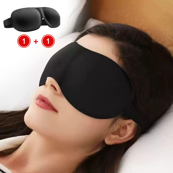 눈압박없는 3D 수면안대 1+1 암막안대
