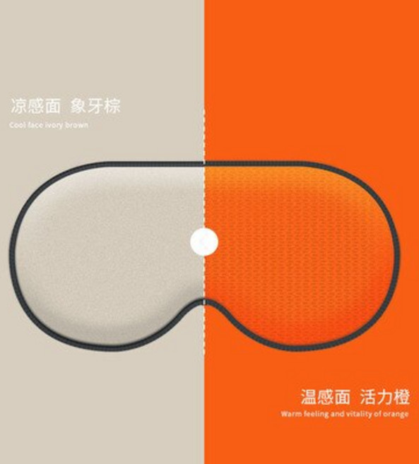 새로운 샤오미 mijia 눈 마스크 음영 수면 릴리프 눈 피로 양면 통기성 얼음 실크 눈 패치 protable, 3, 1개