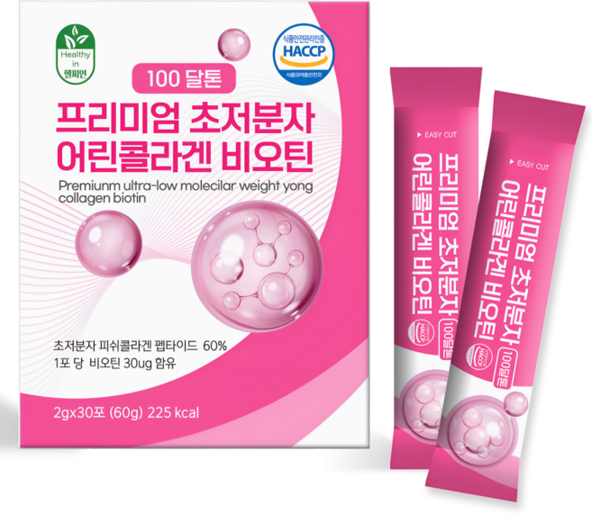 초저분자 어린 콜라겐 식약처 HACCP 인증 초 저분자 콜라겐 다이 펩타이드 비오틴, 1개, 30회분