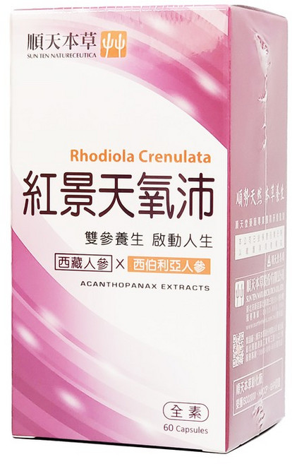 順天本草 紅景天氧沛膠囊, 1個, 盒裝 60顆, 60顆