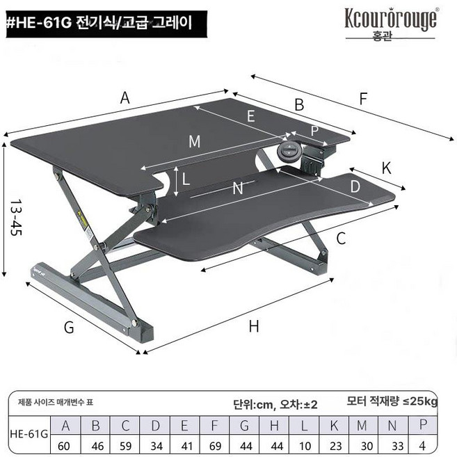 루다샵픽앤고 수동모션데스크 수동높이조절책상, 1단, HE-61G 프리미엄그레이 전동 기본