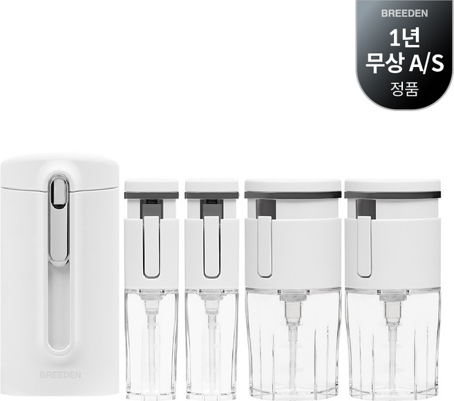 브리든 트래블보틀 휴대용 올인원 여행 디스펜서 미니보틀, 미니보틀 화이트, 1개