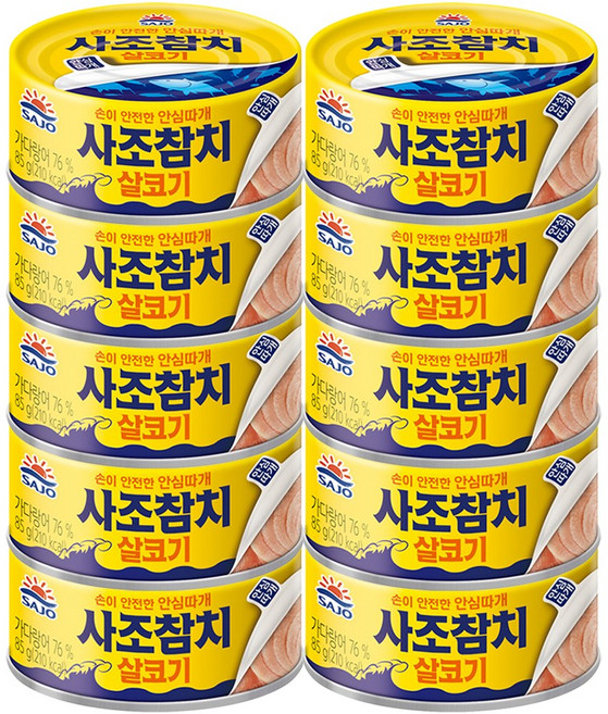 사조 살코기참치 85g x 10개