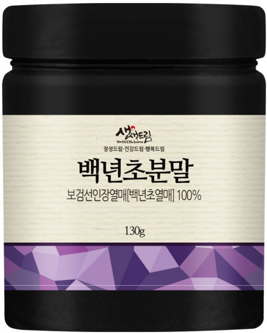 백년초분말 130g 국산 국내산 백년초 가루 분말, 1개