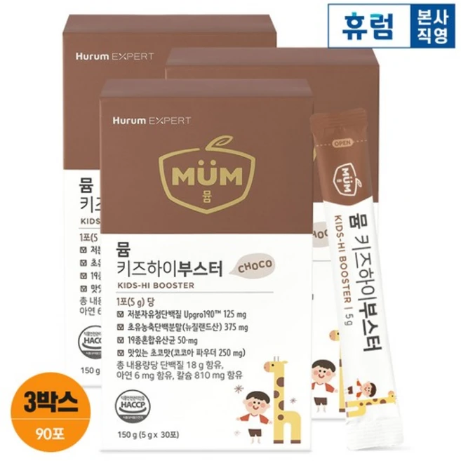 뮴 키즈 하이 부스터 3박스 초유농축단백분말 어린이 유아 청소년 초유 단백질, 3개 - 쿠팡
