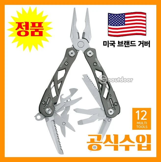GERBER 거버 공식수입정품 Suspension Multi 31-003620 멀티툴/공구/다용도, 1개 - 쿠팡