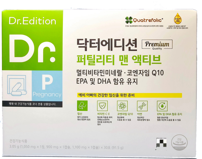 닥터에디션 퍼틸리티 맨 액티브, 30회분, 1개