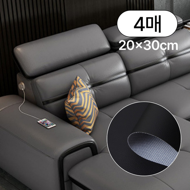 베이안 붙이는 가죽 시트지 보수 리폼 스티커 수선 테이프 20x30cm 4매, 블랙01